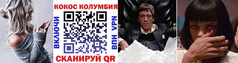Купить закладку СОЛЬ Канабис МЕФ Гашиш КОКАИН Островной