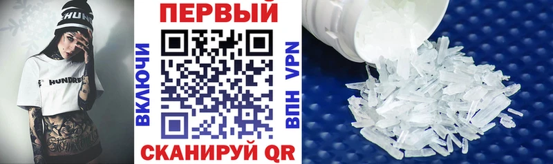 Амфетамин VHQ  Купить закладки  Островной 