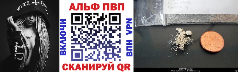Купить где  Островной  Alfa_PVP СК КРИС 