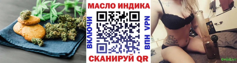 Еда ТГК марихуана  Купить где  Островной 