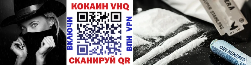 Купить где  Островной  Cocaine VHQ 