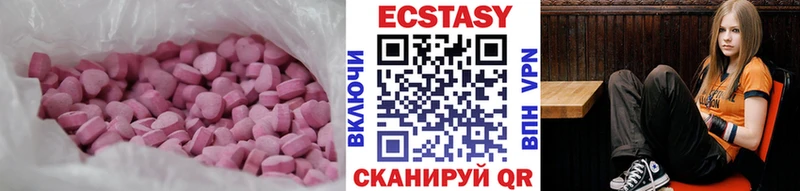 Купить где  Островной  Экстази диски 