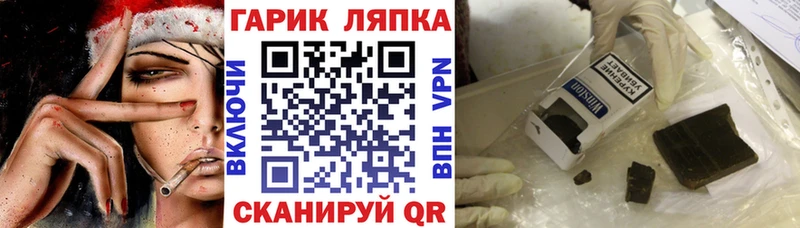 ГАШ Premium  Купить  Островной 