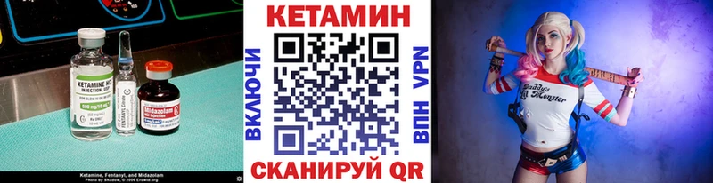 Кетамин VHQ  Купить  Островной 