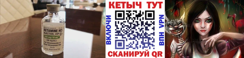 КЕТАМИН VHQ Островной