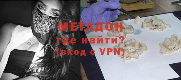 ГАЛЛЮЦИНОГЕННЫЕ ГРИБЫ Гусиноозёрск
