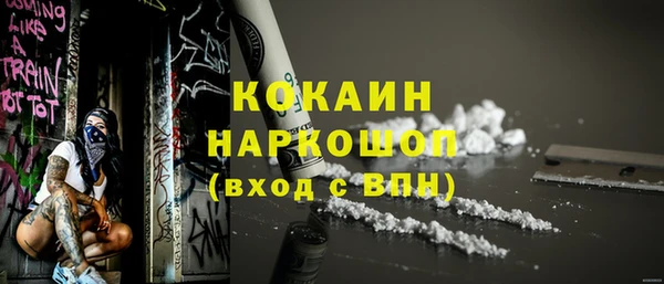 mix Горно-Алтайск