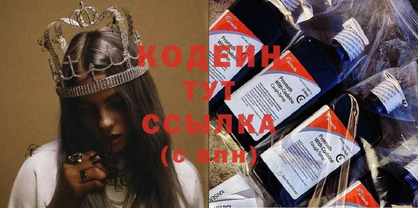 кокаин премиум Горняк