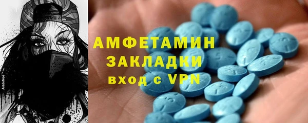 эйфоретик Горнозаводск