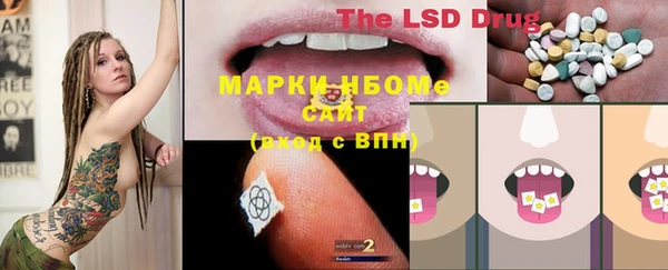 кокаин премиум Горняк