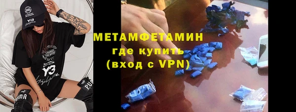 ГАЛЛЮЦИНОГЕННЫЕ ГРИБЫ Гусиноозёрск