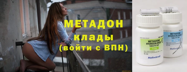 кокаин премиум Горняк