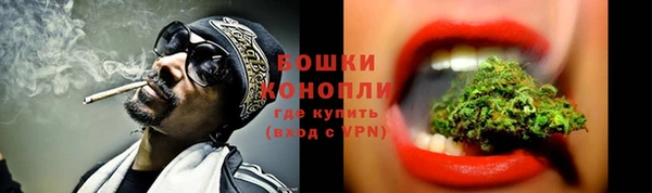 кокаин премиум Горняк
