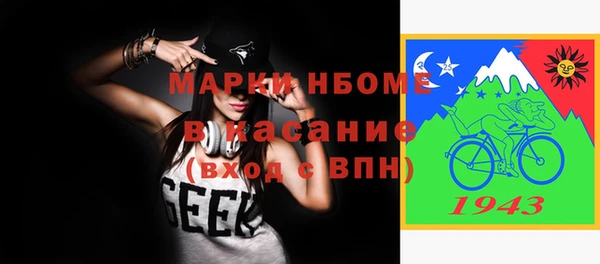 эйфоретик Горнозаводск