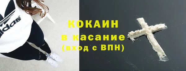 эйфоретик Горнозаводск