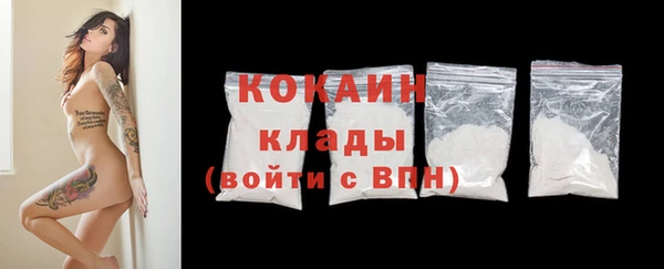 кокаин премиум Горняк