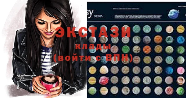 кокаин премиум Горняк
