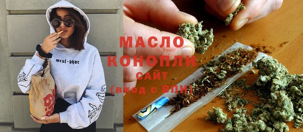 эйфоретик Горнозаводск