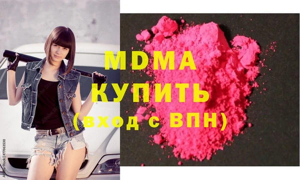 эйфоретик Горнозаводск