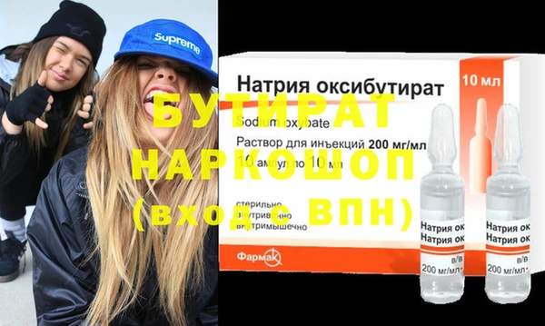 кокаин премиум Горняк