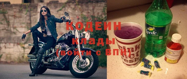 эйфоретик Горнозаводск