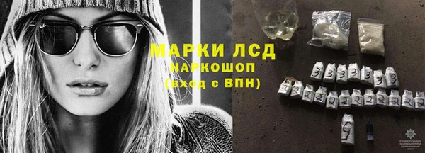 кокаин премиум Горняк