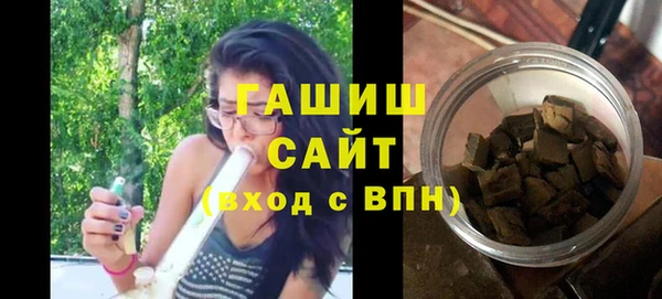 эйфоретик Горнозаводск