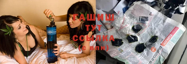 эйфоретик Горнозаводск