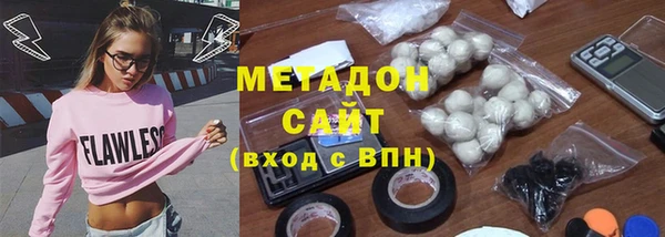 кокаин премиум Горняк
