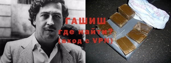 ГАЛЛЮЦИНОГЕННЫЕ ГРИБЫ Гусиноозёрск