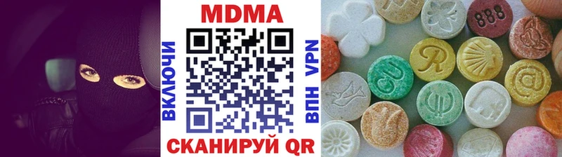Купить закладки  Островной  MDMA Molly 