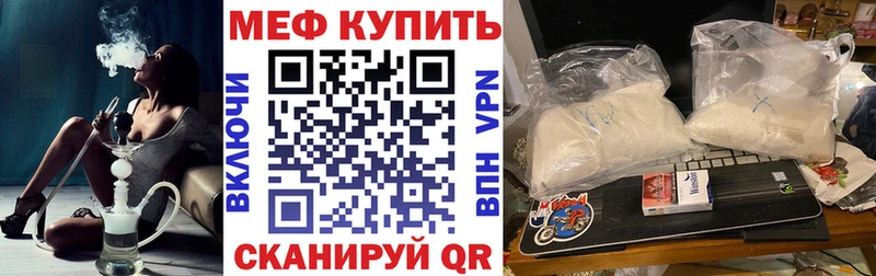 Меф мука Островной