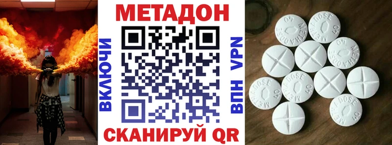 Купить  Островной  Метадон кристалл 