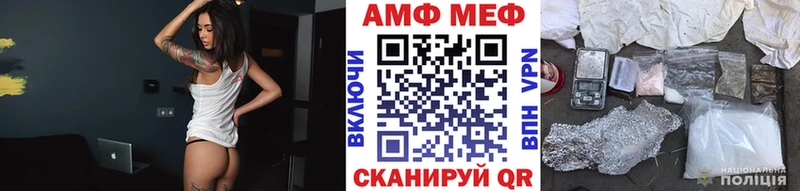 Первитин Methamphetamine Купить закладки Островной