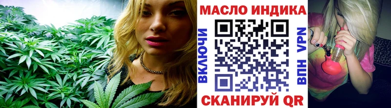 Купить закладки  Островной  ТГК THC oil 